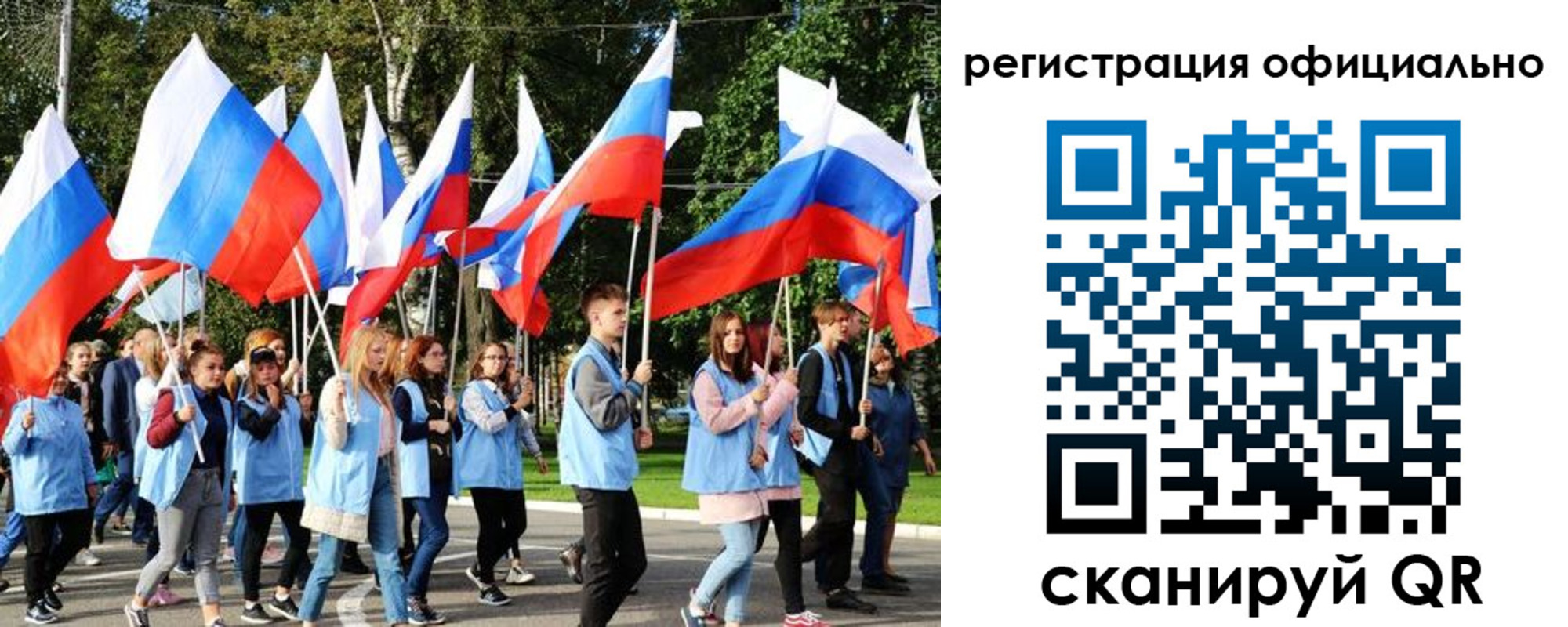 прописка штамп в Котласе