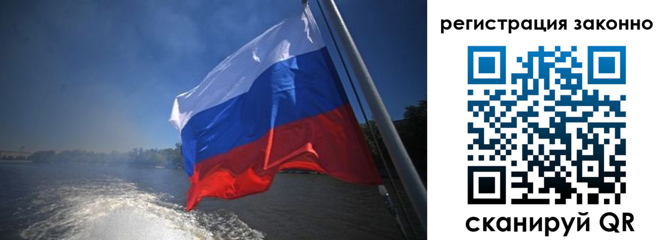 временная регистрация поиск в Котласе